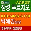 라라코스트창포점 이미지