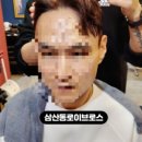 삼산동로 이미지