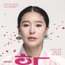 연극 강철왕 이미지