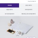 포포즈 반려동물장례식장 화성점 티스토리