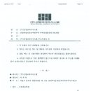 이주씨스템(주) 이미지