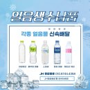 JH물류 네이버블로그