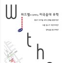 금정빌딩(잠원동 76-5) 이미지