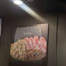 막창이야기 이미지