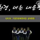 진관어린이집 이미지