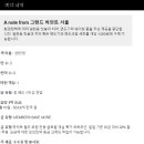 용산-322 네이버블로그