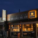 봉동시장 | 완주 ㅣ 봉동 ㅣ 지브리 느낌에 한적한 시골 감성 뿜뿜나는 일본 집밥 맛집 &#34;하찌식당&#34;