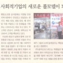 (주)광주오피스넥스 이미지