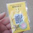 한국지엠남구바로서비스 | 연말에 간 대구 지브리 음악 콘서트 <스테이지엠> 후기/스마일키링·이월드83타워 이벤트