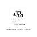 안경매니져 음성점 이미지