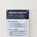 수원시견인차량보관소 이미지