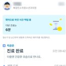 배영민소아청소년과의원 네이버블로그