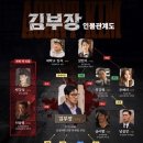 유진세탁소 - 고창군 문화1길 7 | 드라마 김부장 후기