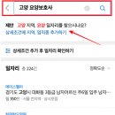 우리푸드Y-식자재마트