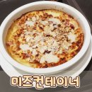 롯데백화점(인천터미널)(37513) (옥외1) | 가성비 최고인 구월동 맛집
