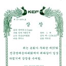 ※ 대회_2013 제37회 전국단체승마대회_상주_20130316~21 이미지