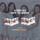 내안경원 이미지