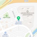 르노코리아 서비스코너 장유점 네이버블로그