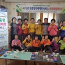 염산경로당 이미지