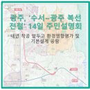 광남1동-14 이미지