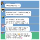 자소서 한문장이 고민될때 도움되는 동아대학교 ☆법학정성 없는 16기☆ 최초합 자소서 판매합니다 이미지