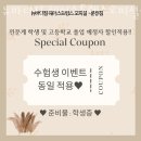 뉴바디짐 이미지
