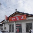 흥각 네이버블로그