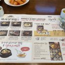 백세한방삼계탕 이미지