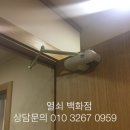 이천김내과의원 네이버블로그