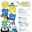 정부지원사업으로 0원 창업하기!