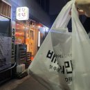 <유지어터일상기록> 간헐적당폭탄..