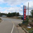 가랑비아모텔 이미지