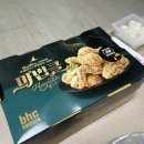비에이치씨 부산만덕점 | BHC 신메뉴 마법클 후기 _ 단짠 가득한 치킨