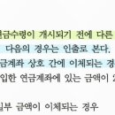 166페이지 문제14번 이미지