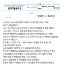 산대초등학교 이미지