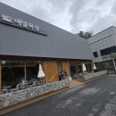 매일목장 | 원주 무실동 카페 매일목장 후기