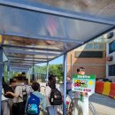 동초등학교 이미지