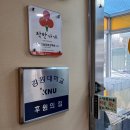 나능이능이버섯백숙 춘천점 | 춘천 퇴계동 맛집 몸보신 메뉴 나능이 능이버섯백숙 전문점