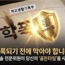 법인솔