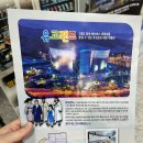 삼안파크맨션 어린이 놀이터 | [일상주절] 안동 유교랜드 방문기, 안동유교랜드, 경북나들이, 안동 아이와 가볼만한 곳