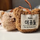 네임텍