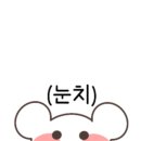 이화포차 이미지