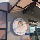 전원한의원 | 이종훈여성한의원 - 착상탕 한달 복용 시험관 이식 내돈내산 후기