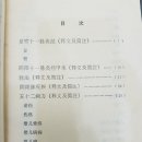 북경백침당한의원 이미지