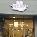 순암로36번길 이미지