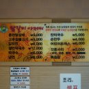 미TR축산
