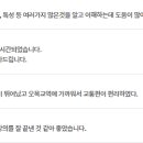 목동요양보호사교육원 이미지