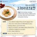 달달밥상