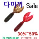 오리진 루어