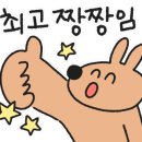 다왕갈비탕 구황점 네이버블로그